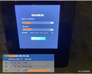 醫(yī)美手術室改造