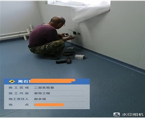 實驗室安裝風管