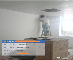 實驗室安裝風管